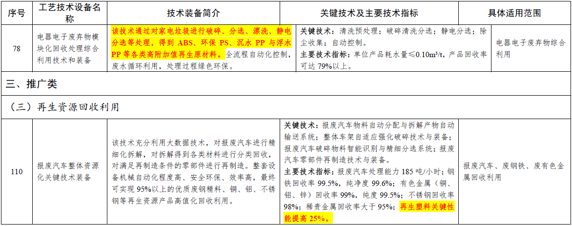 微信图片_20210820094400.png